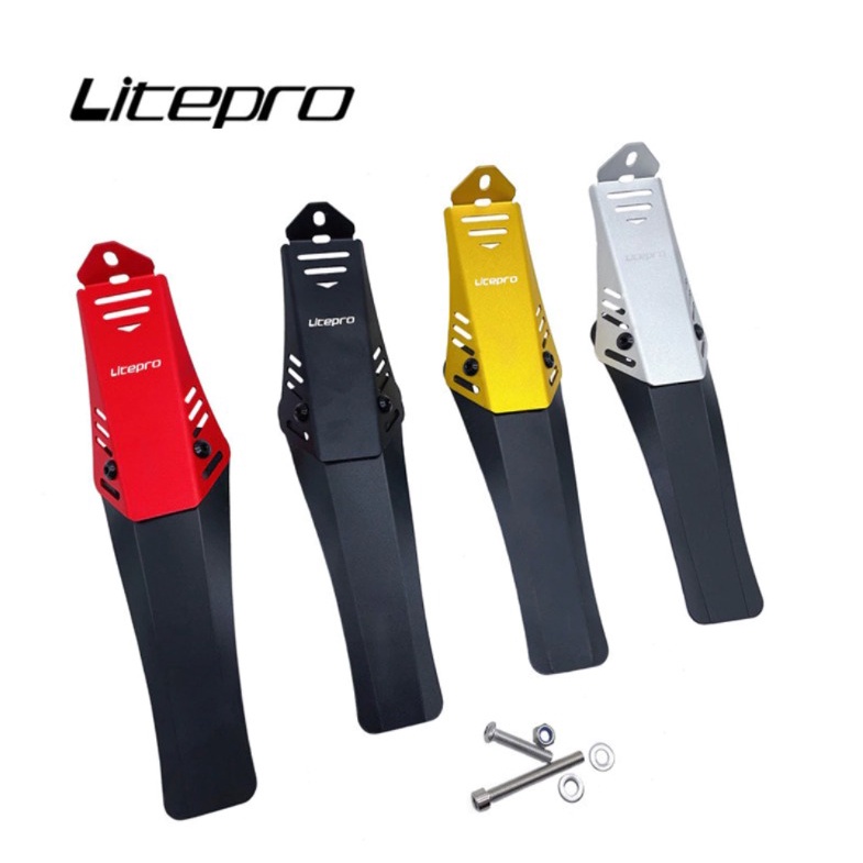 [SG SELLER] Litepro 16/20in Bike Mudguard Fender Front Rear Bike Mud