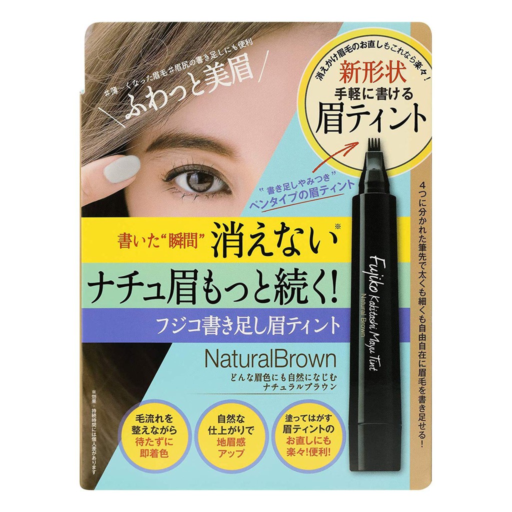 Fujiko Kakitashi Mayu Tint (Additional Eyebrow Tint) *Select product