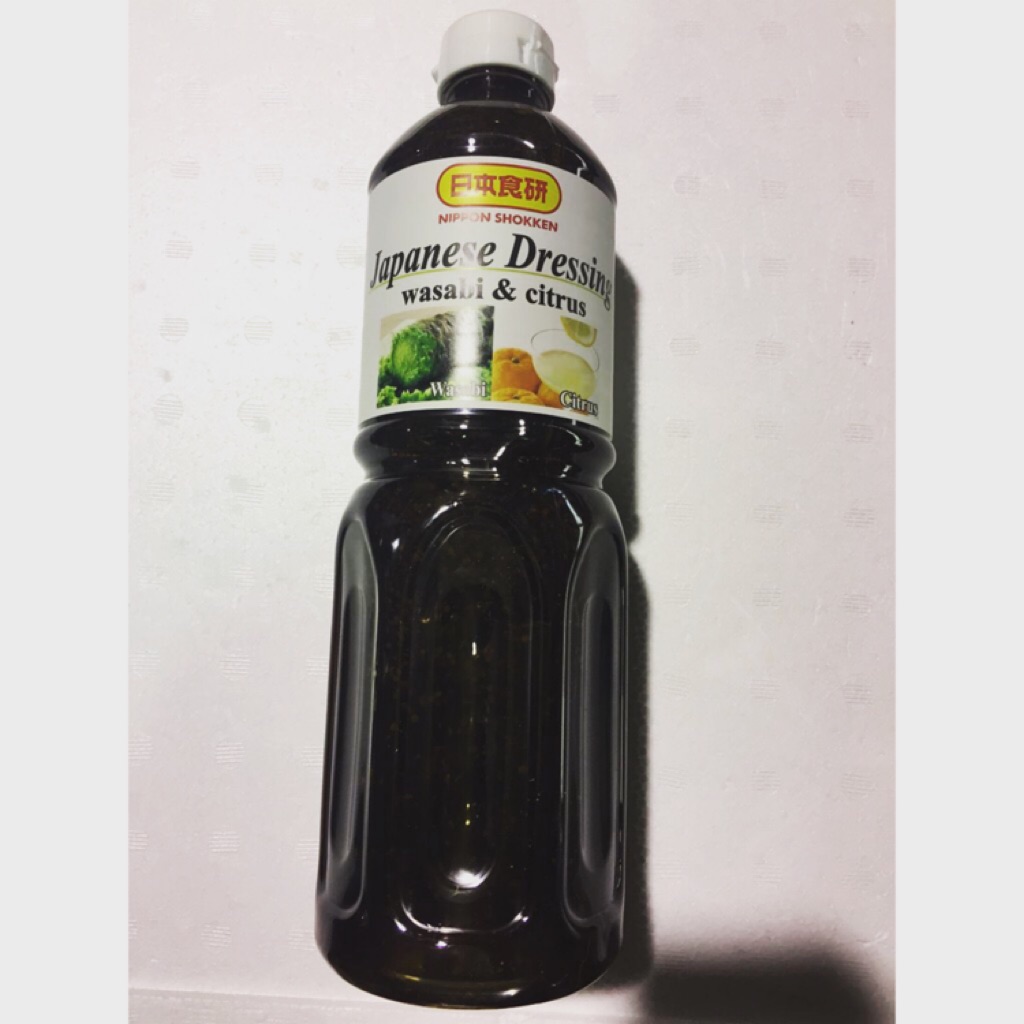 Yuzu Wasabi Dressing Recipe Dandk Organizer