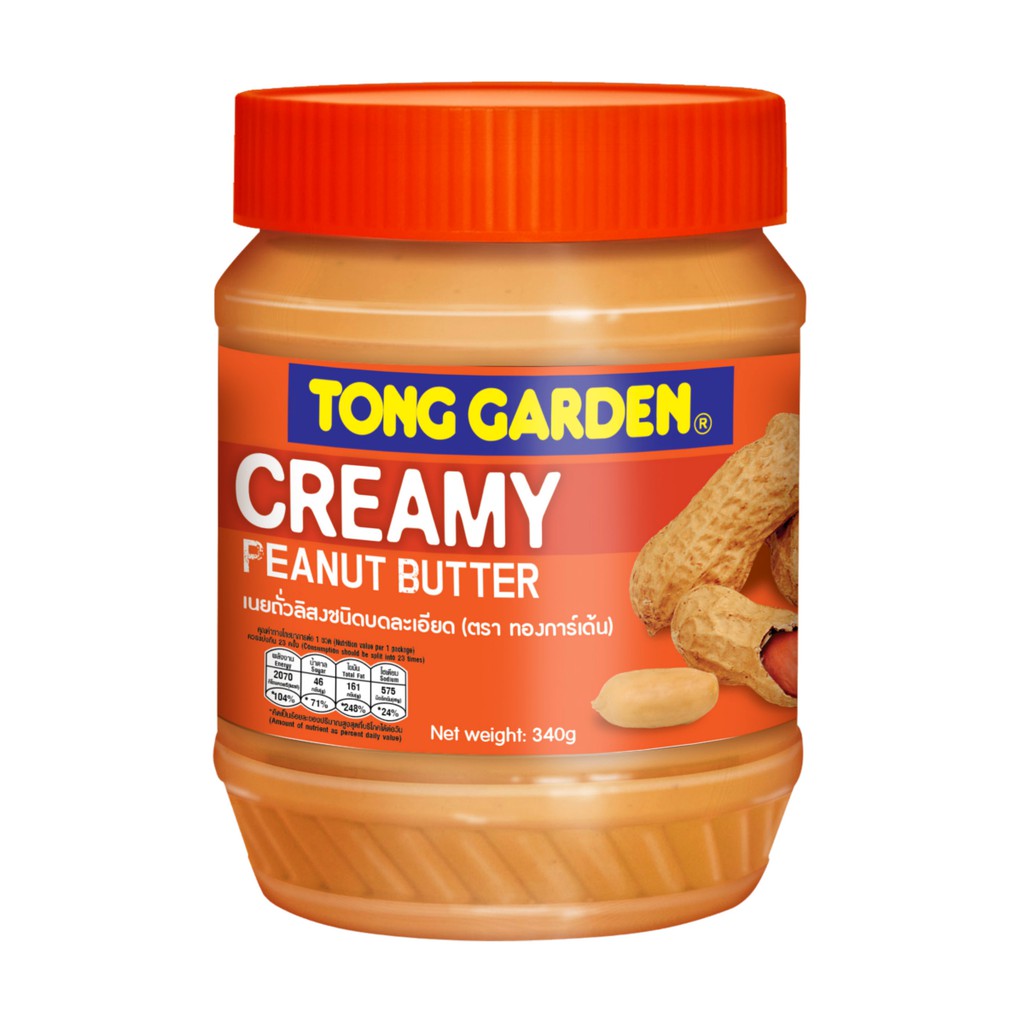Tong Garden Creamy Peanut Butter 340g (Bundle of 2) Shopee Singapore