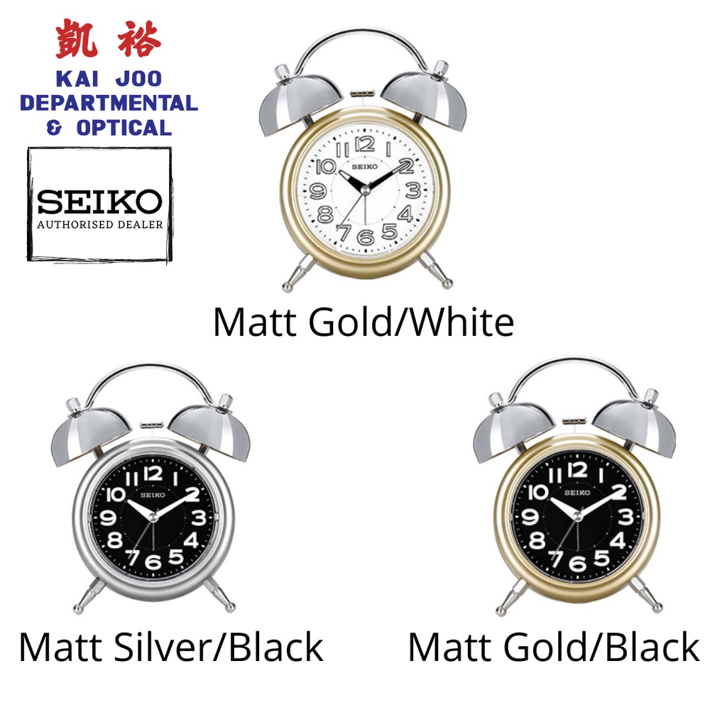 Seiko Bell Alarm Matt Case Alarm Clock with Silent/Quiet Sweep Seconds