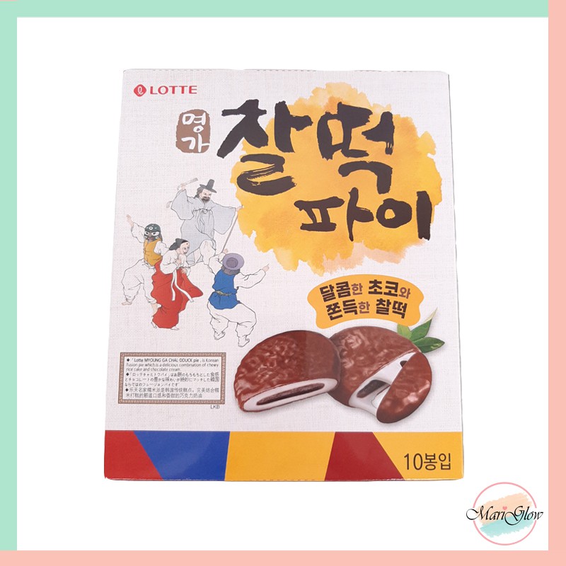 [LOTTE] Korean Chewy Chocolate Pie 10 Packs/350gr (Rice Cake/Glutinous
