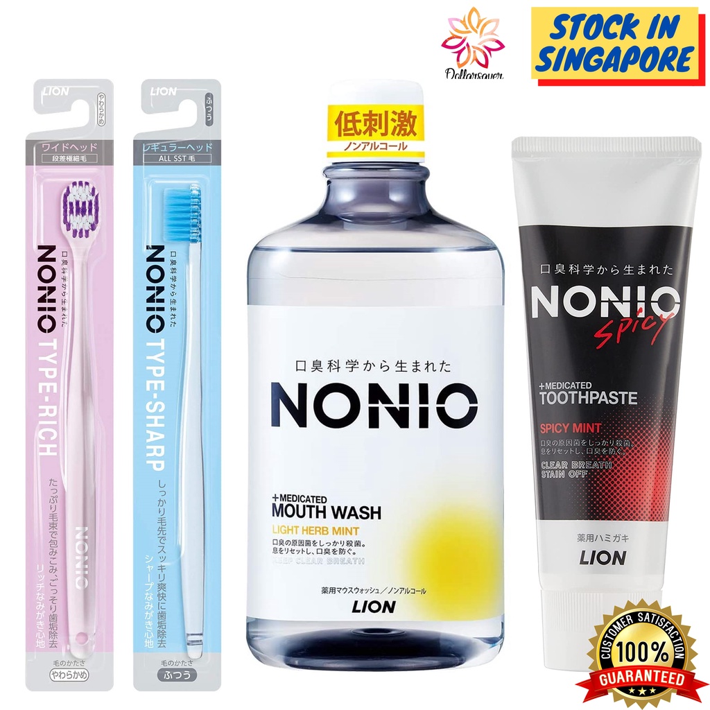 NONIO Mouthwash / Toothpaste /Toothbrush Shopee Singapore