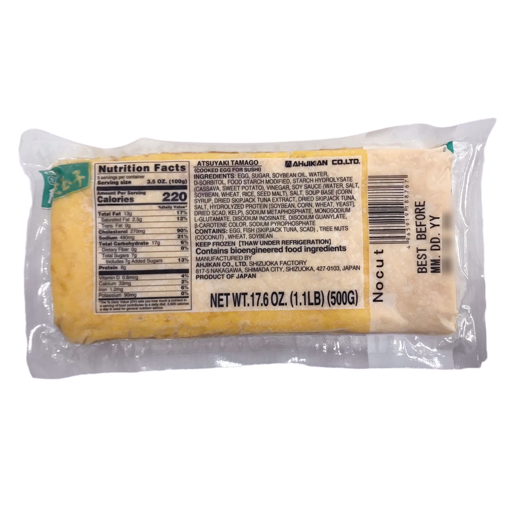 "AHJIKAN" Atsuyaki Tamago Yaki 500g Shopee Singapore