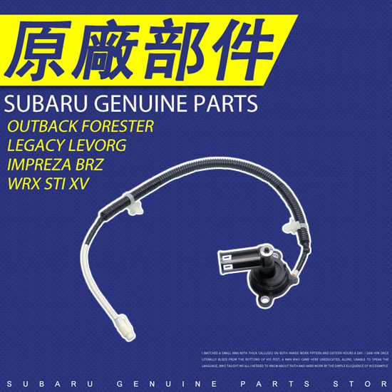 11136AA000 SUBARU 20102014 Legacy Motor Oil Level Sensing Genuine