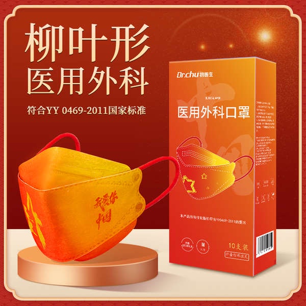 kf94 mask China Hongkou Han Korean KF Bring I Love You 94 Medical