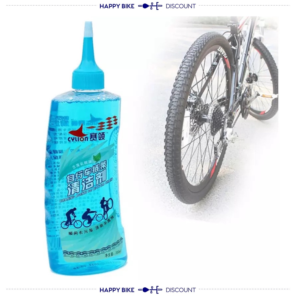 Cylion Bicycle Bike Chain Degreaser Cleaning Agents 300ml Shopee
