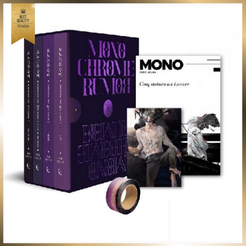 🇰🇷[NOVEL]Monochrome Rumor 14, Monochrome Rumors, Korean Romance Novel