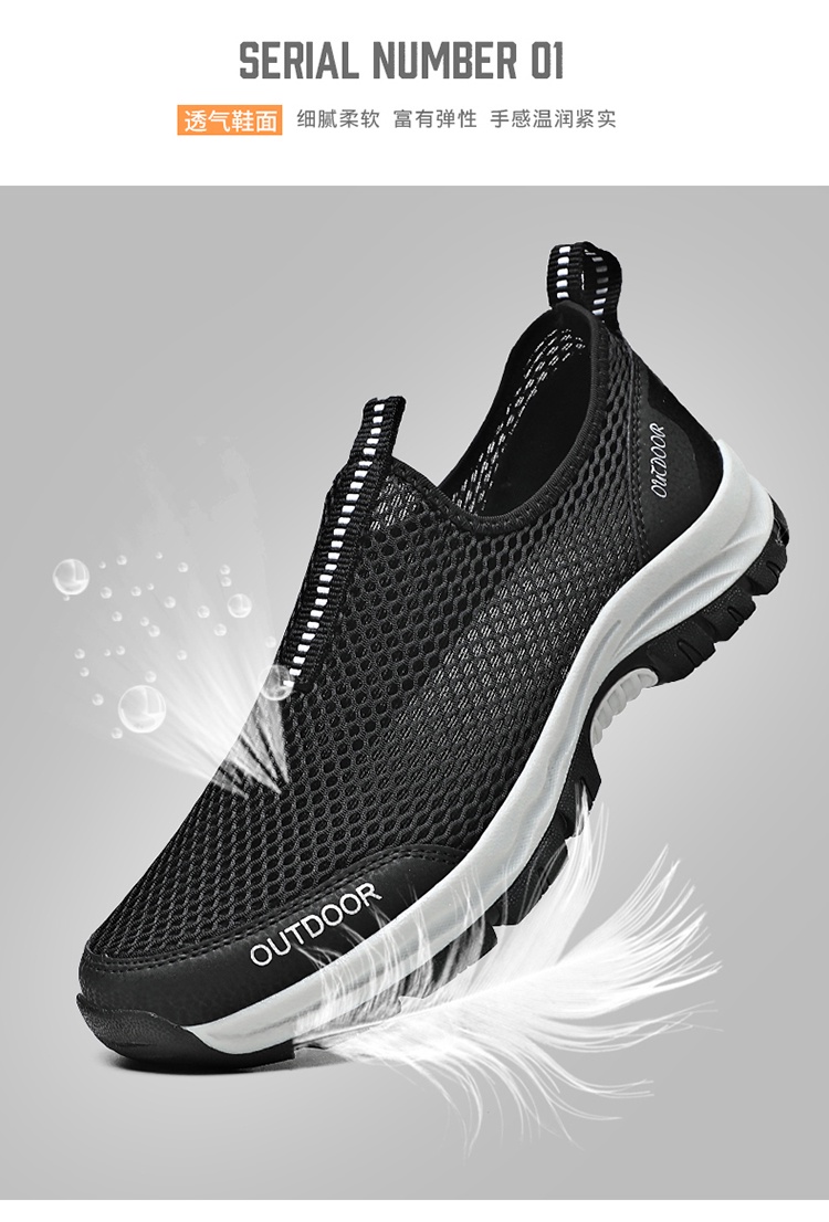 Men's Sneakers Shoe Summer Mesh Casual Shoes Breathable Rubber Shoes