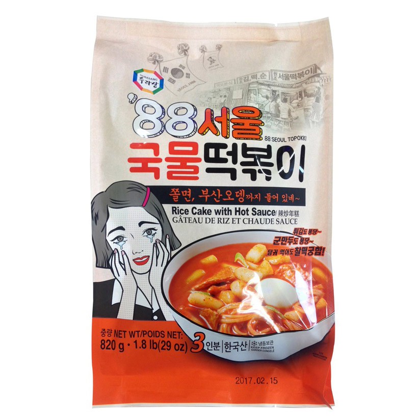 Toppoki Spicy Rice Past (3 Serving) Rice Cake Tteokbokki Korean Frozen