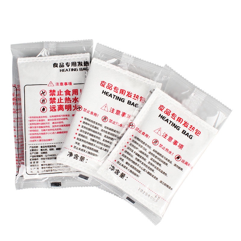 Disposable Heating Package Food SelfHeating Package Hot Rice Hot Pot