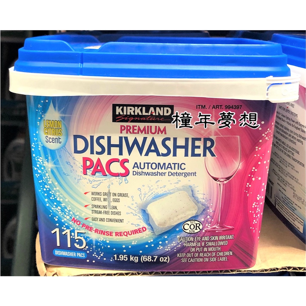 Kirkland Dishwasher Detergent Cleaning Tablets 115 Pcs Shopee Singapore