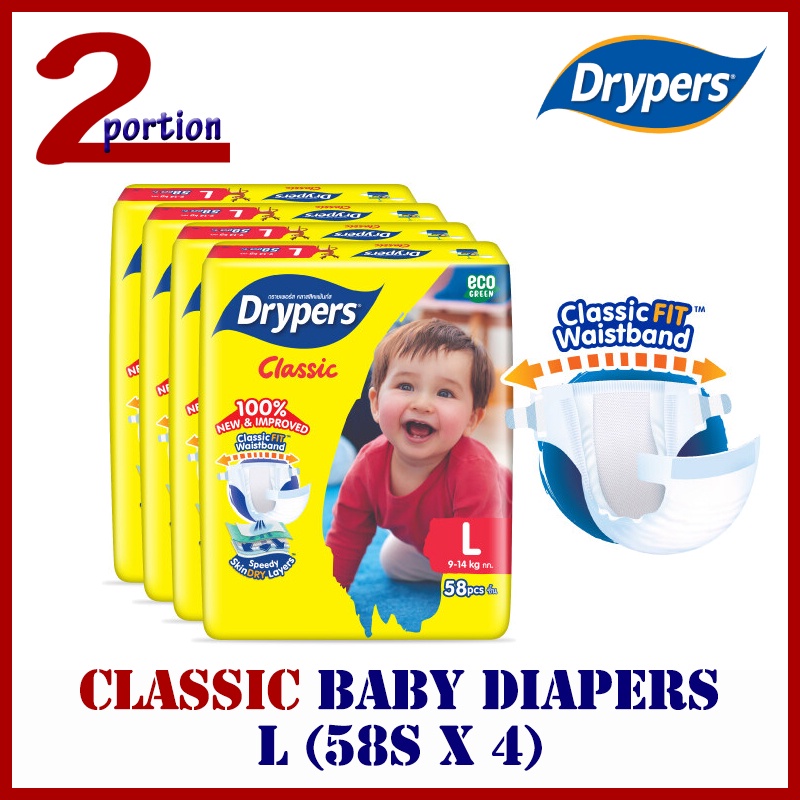 Drypers Classic Baby Diapers L Carton (58sx4packs) Shopee Singapore