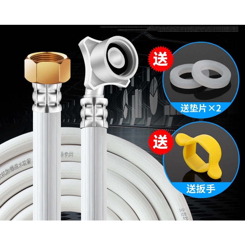 Universal Automatic Washing Machine Inlet Pipe Extension Tube Extension