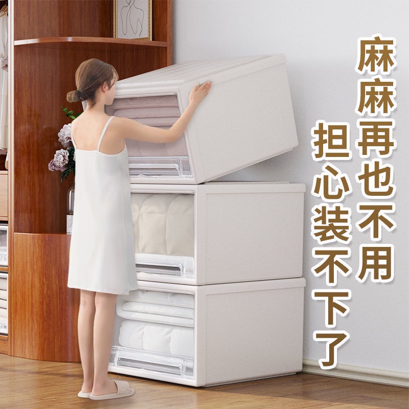 YOULITE Drawer Storage Box Bedroom Storage Transparent Clothes Storage