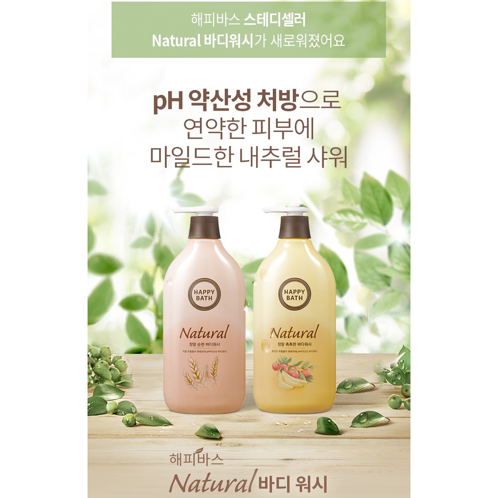[From Korea][Happy Bath] Natural Real Moisture Body Wash / Natural Real