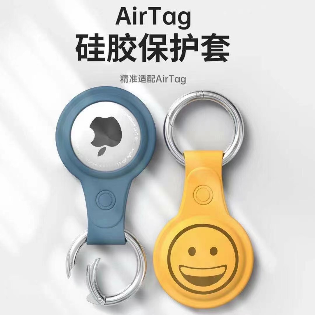 iPhone AirTag Silicone protective sleeve Locator key chain