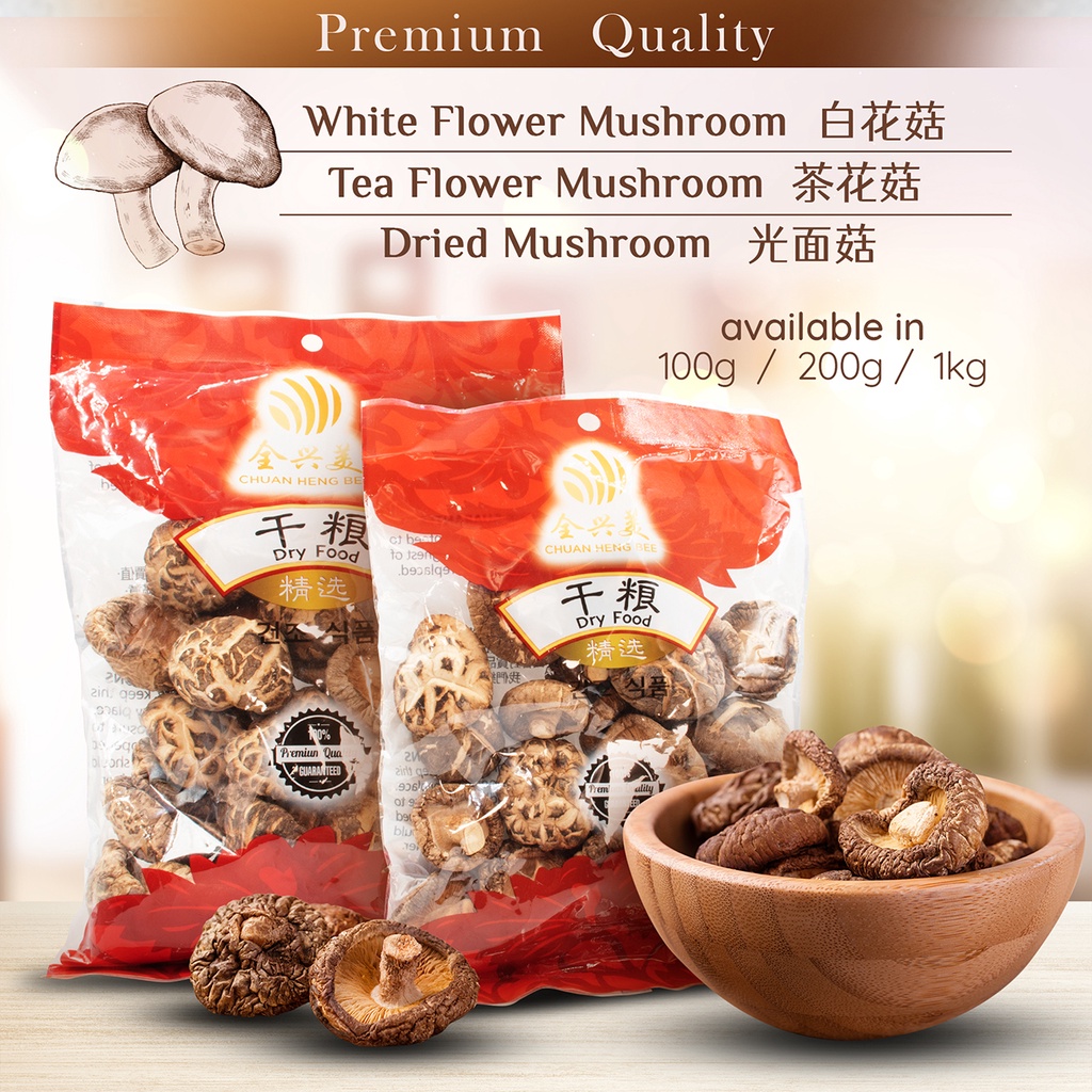 Premium White Flower Mushroom 花菇 / Tea Flower Mushroom 茶花菇 / Premium Dried Mushroom 光面菇 Shopee