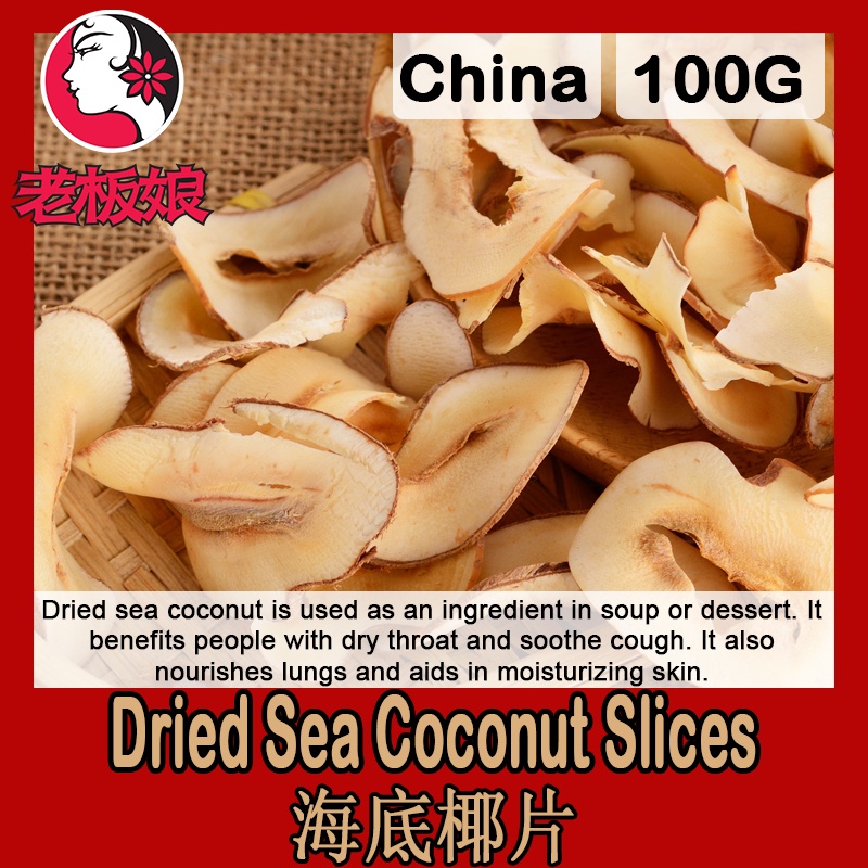 Dried Sea Coconut 100g Benefits People With Dry Throat And Soothe Cough