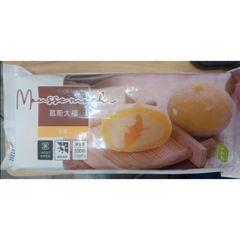 Daifuku Mango Mochi 250g Shopee Singapore