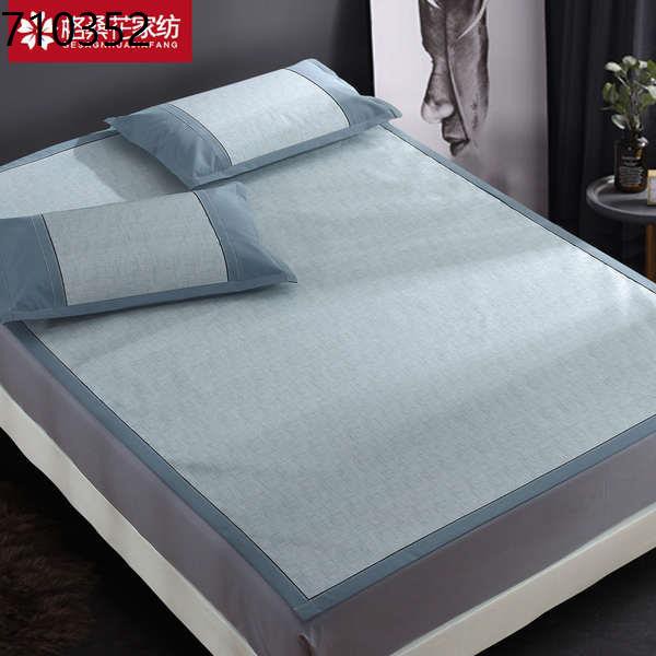 threepiece ice silk mat ice silk mat ice silk mat can be washed in