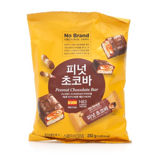[EMART NO BRAND] Peanut Chocolate Bar 252g Shopee Singapore