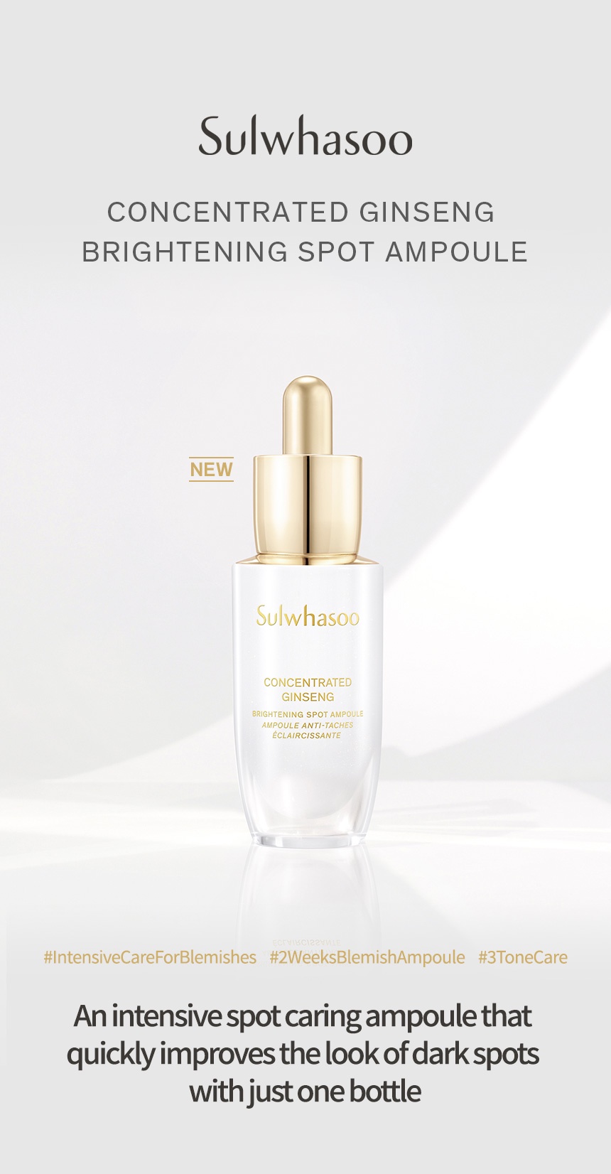 Sulwhasoo Concentrated Ginseng Brightening Spot Ampoule ขนาดทดลอง 5 g