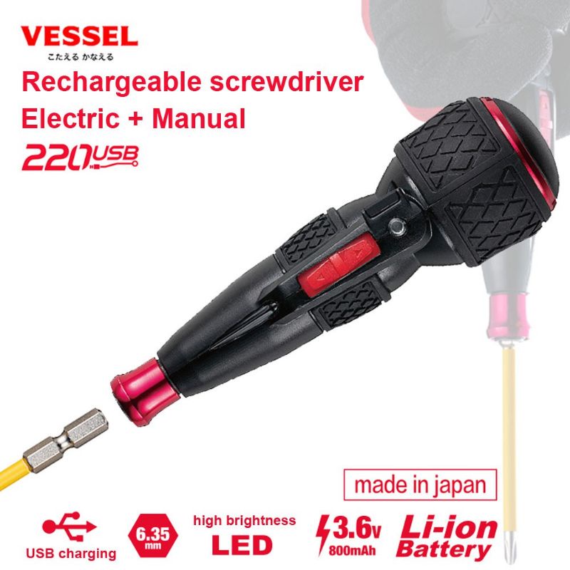 VESSEL Electric USB Rechargeable BallGrip Screwdriver 220USB (Made in