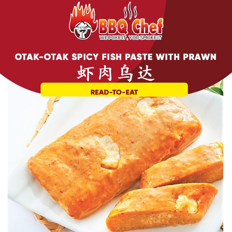 TW007540 OtakOtak Fish Paste with Prawn / 180g Shopee