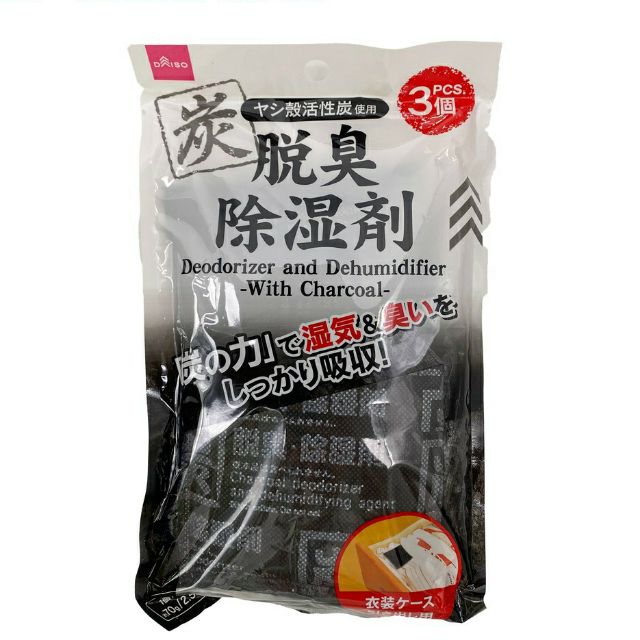 Silica Gel Daiso Singapore is rated the best in 08/2023 BeeCost