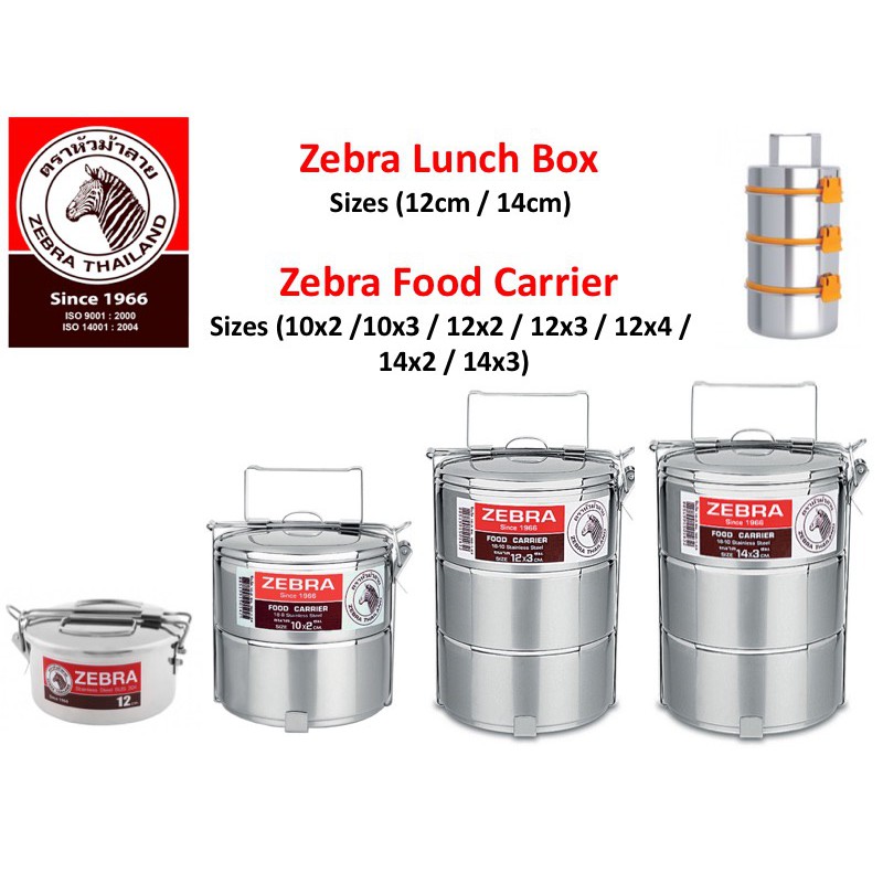 Original Thailand Zebra Food Container Carrier smartlock 14cmx4 12cm