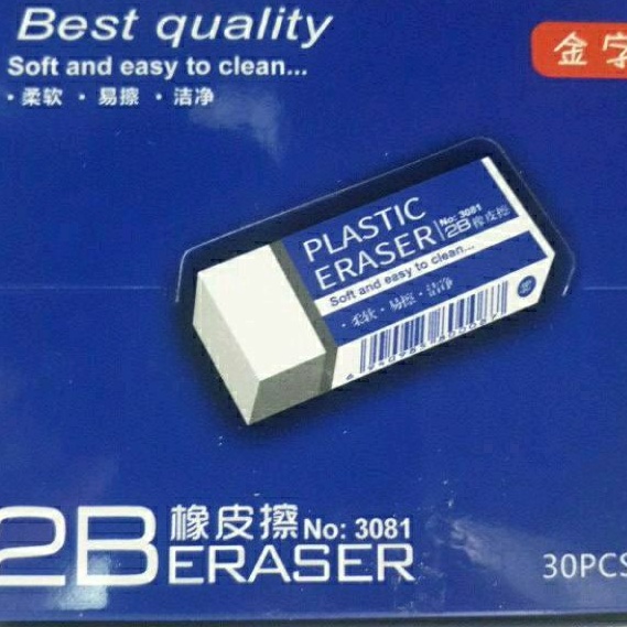 Eraser 2B (30pcs) high quality plastic eraser Shopee Singapore