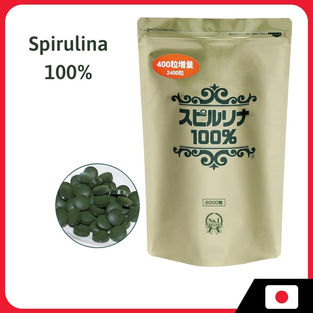 (Made in Japan) Japan Spirulina 100, 2000 + 400 tablets (1 tablet