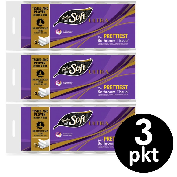 (Bundle 3) FEATHERSOFT 3 Ply Printed Toilet Rolls 10s Toilet Paper
