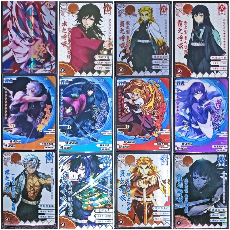 Character Sets Demon Slayer Collectible Cards (Kimetsu No Yaiba
