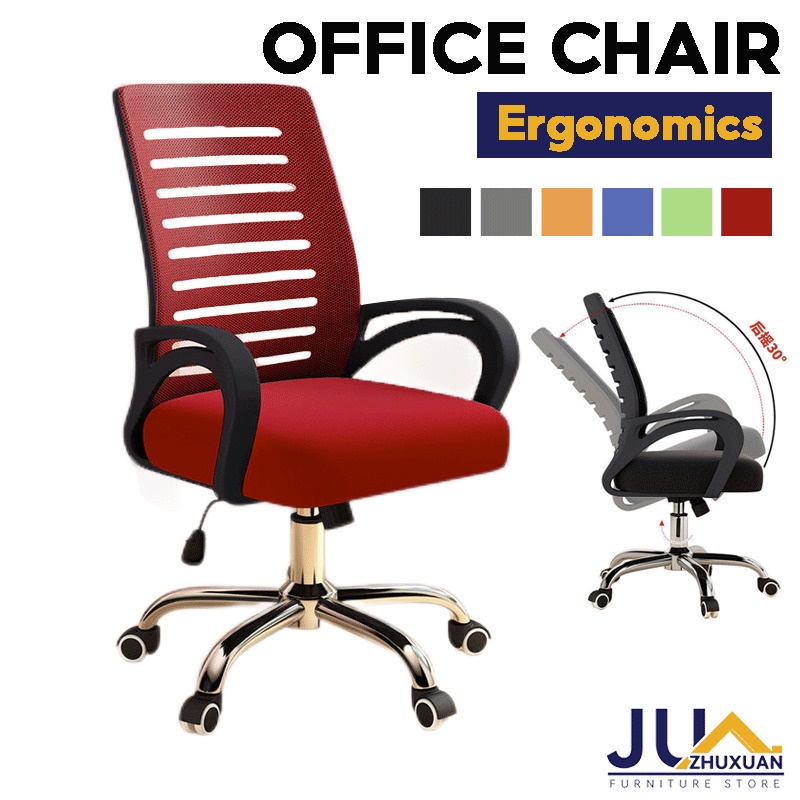 Computer Chair Household Office Chair Mahjong Lift Swivel Chair