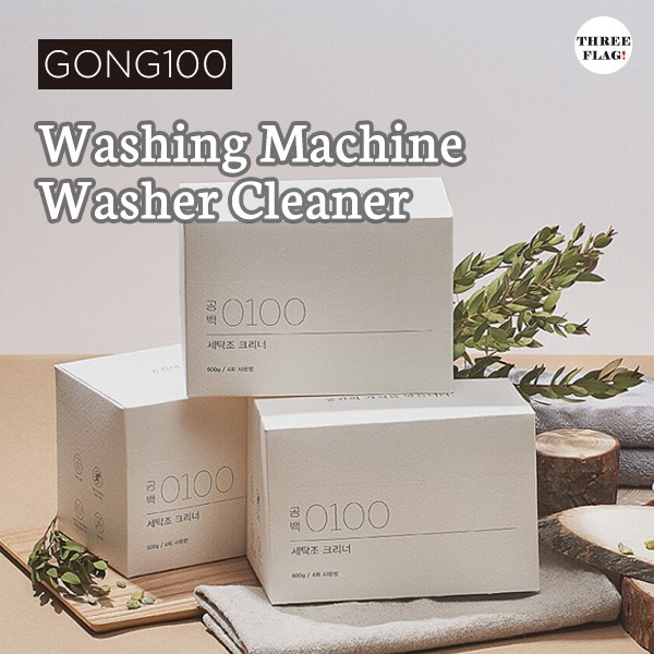 ⚡Ready Stock⚡ GONG100 Washing Machine Washer Cleaner Shopee Singapore