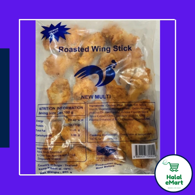 NM/ New Multi Halal Roasted Wing Stick (Drumlet) Shopee Singapore