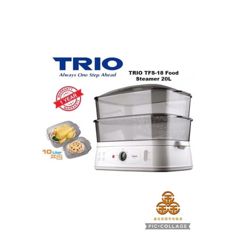 Trio Food Steamer
