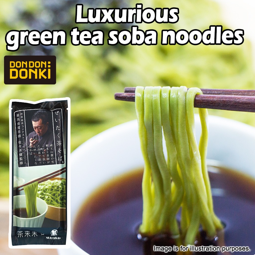 [DONKI]Hatakenaka Green Tea Soba Noodles 200g Shopee Singapore
