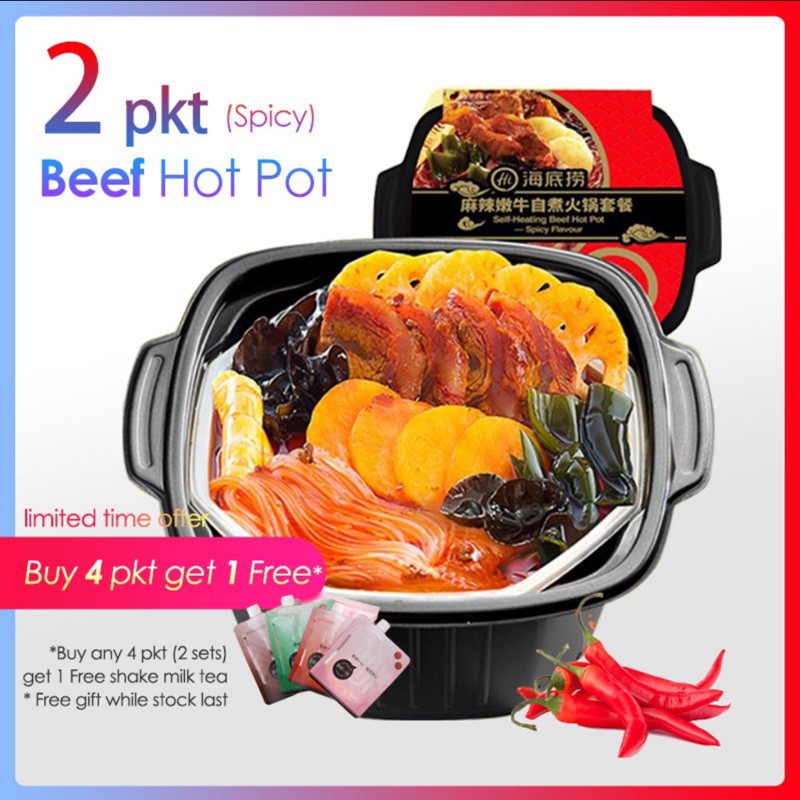 【2pkt】HaiDiLao Hot Pot Self Heating Spicy/Tomato Beef Hot Pot Instant