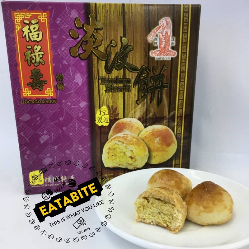 Penang Famous Hock Lok Siew Tambun Biscuit (Original