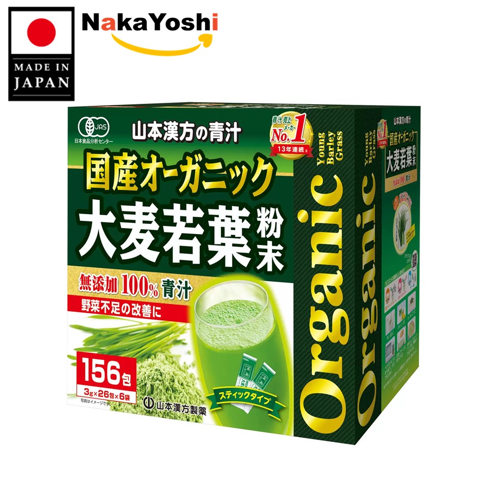 100 Pure Organic Young Barley Green Powder 3g x 156 Count, Yamamoto
