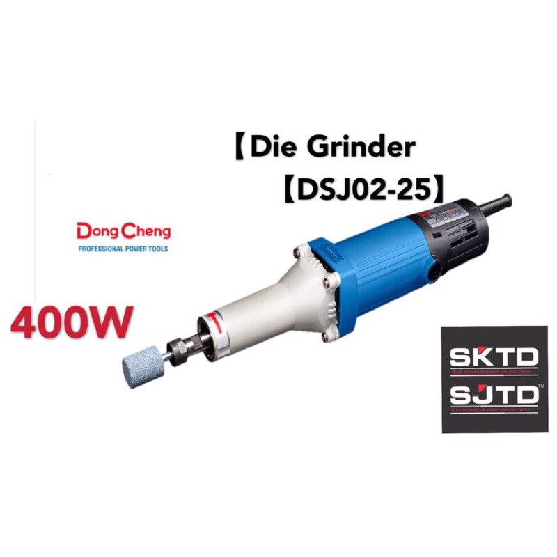 DongCheng Die Grinder (DSJ0225) Shopee Singapore