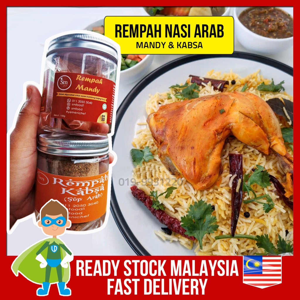 Rempah Nasi Mandy Resepinya saya rujuk daripada spice