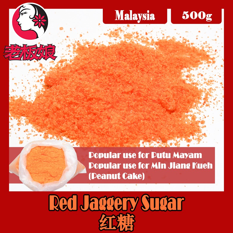 Red Jaggery Sugar 500g Shopee Singapore