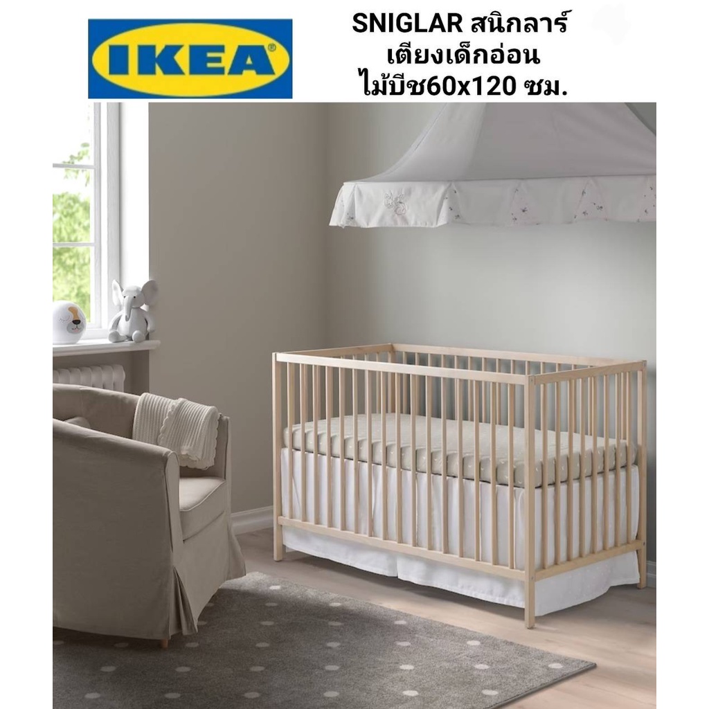 Sniglar Ikea Säng Authentic IKea 1! SNIGLAR SNIGLAR Baby Bed, Beech Wood 60x120 cm.The