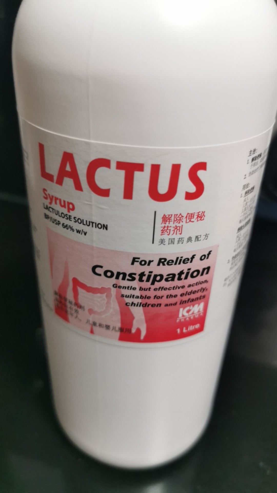 Lactus Syrup 1 Litre Lactulose solution for constipation stool