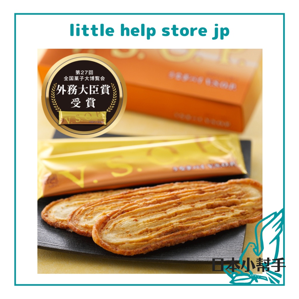 [Made In Japan]Japanese Cookies Unagi pie Shunkado eel pie/春華堂Cookies