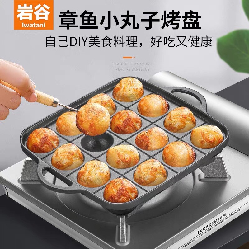 SG SELLER! IWATANI TAKOYAKI GRILL PAN16 HOLES (STOVE TOP DESIGN